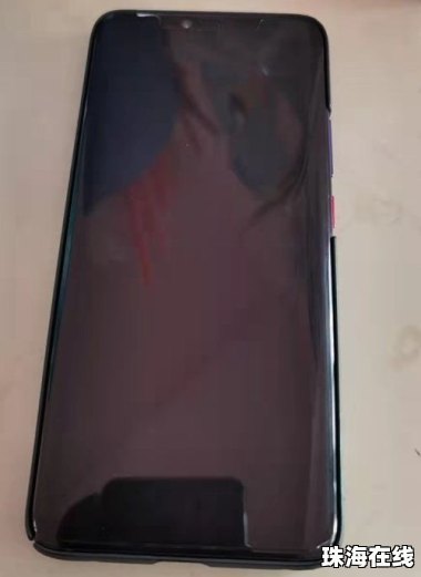 华为手机裂开怎么修