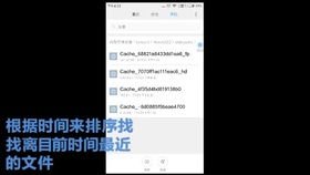 华为手机代码怎么运行