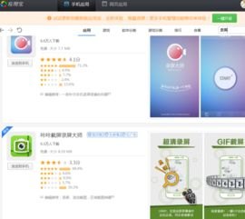 华为手机怎么qq直播