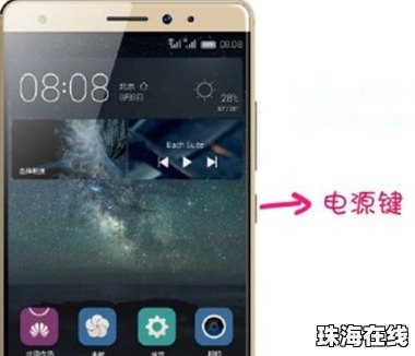 华为手机字幕怎么开