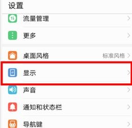华为手机怎么保护图库