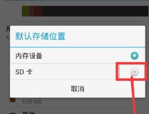 华为手机怎么读粤语