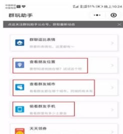 华为手机怎么群转账