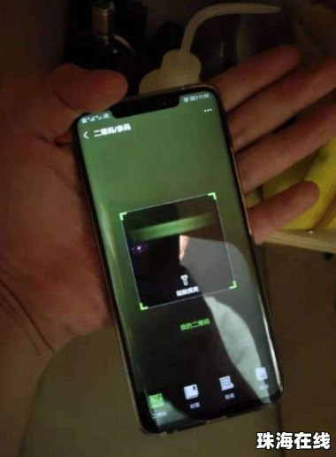 华为手机胶怎么用