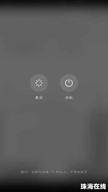 华为手机停了怎么录音