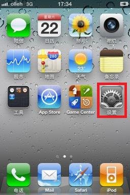 华为新旧手机怎么导入