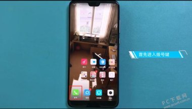 华为新旧手机怎么导入