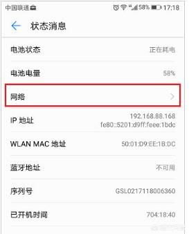 华为手机怎么插话卡 华为手机怎么插话卡