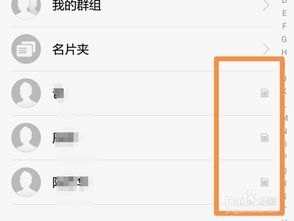 华为手机怎么查simimsi 华为手机怎么查simimsi