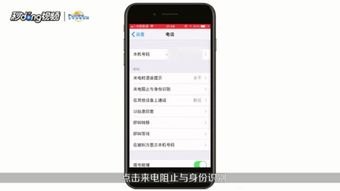 华为手机黑字怎么解除 华为手机黑字怎么解除