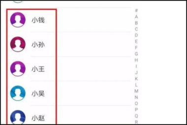 华为手机vcard怎么打开