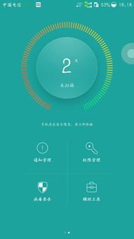 华为手机格子怎么放大