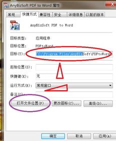 华为手机格子怎么放大