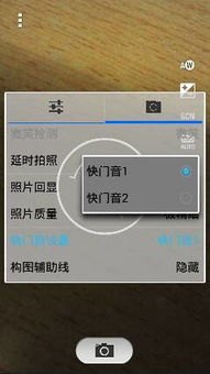 华为手机快门怎么控制