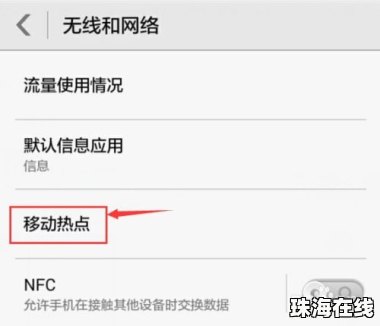 华为手机怎么创建答题