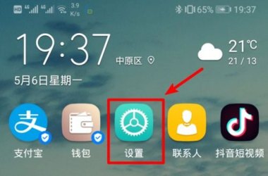 华为手机圈圈怎么开始