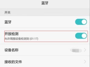 华为手机怎么不让打卡 华为手机怎么不让打卡