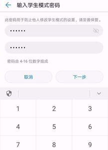 华为手机怎么不让打卡 华为手机怎么不让打卡
