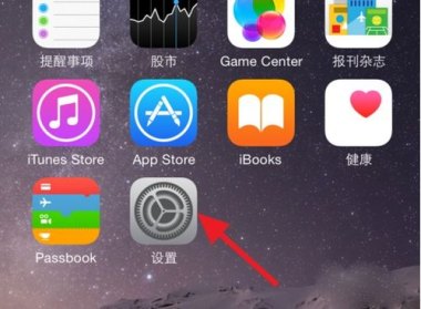 华为手机怎么使用emoji