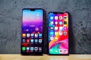 同样华为手机怎么定位