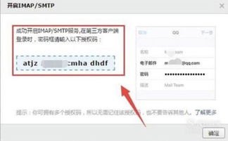 华为手机怎么传邮箱