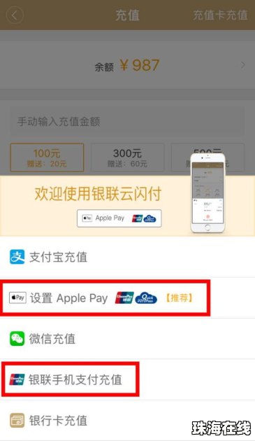 华为手机怎么Googlepay充值