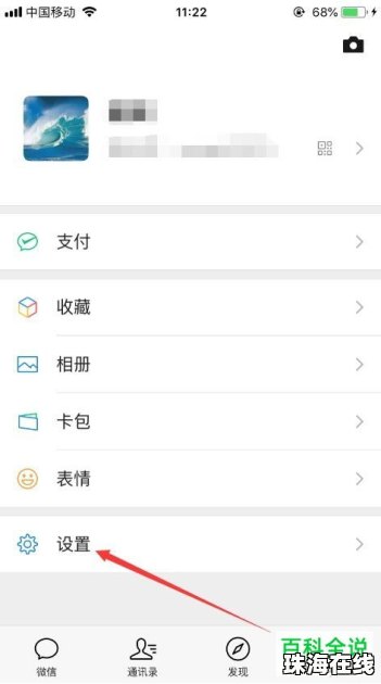 华为手机怎么跟他聊天
