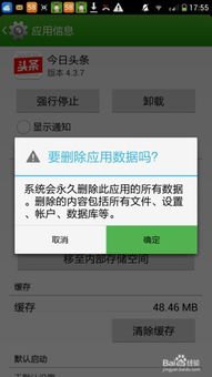 怎么增加内存华为手机