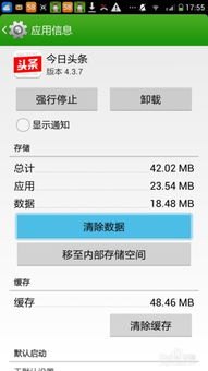 怎么增加内存华为手机