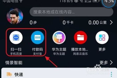 华为手机怎么快捷窗口
