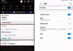 华为手机怎么撤销编辑 华为手机怎么撤销编辑