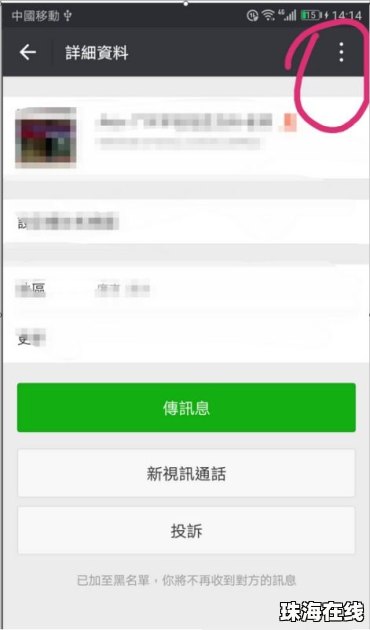 华为手机怎么撤销编辑 华为手机怎么撤销编辑