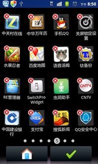 华为手机怎么提取log