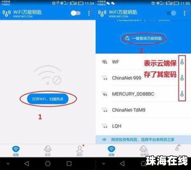 deepin怎么连接华为手机