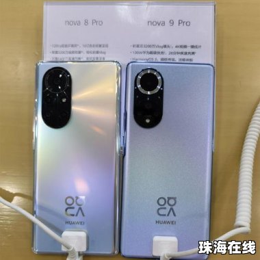 华为手机前置怎么闪光