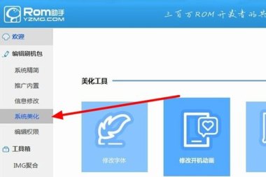 华为手机怎么设置动漫