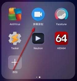 华为手机怎么视频画面