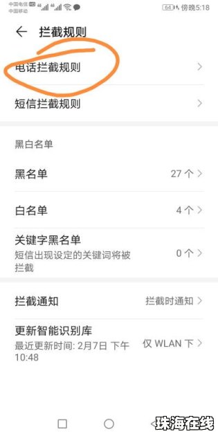 华为手机怎么打印试卷