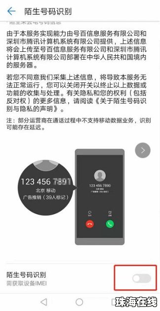 华为手机怎么打印试卷