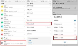 华为手机怎么卸载内存
