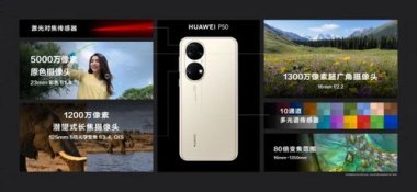 华为手机广角怎么使用
