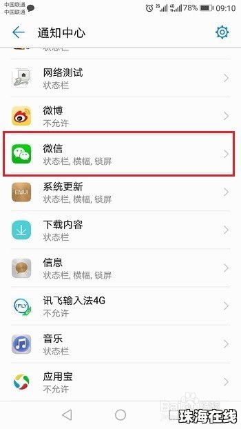 华为手机指示怎么恢复