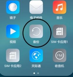 华为手机指示怎么恢复