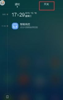 华为手机指示怎么恢复