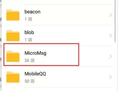 华为手机相册怎么存储