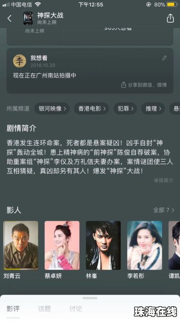 华为手机桌面怎么拍