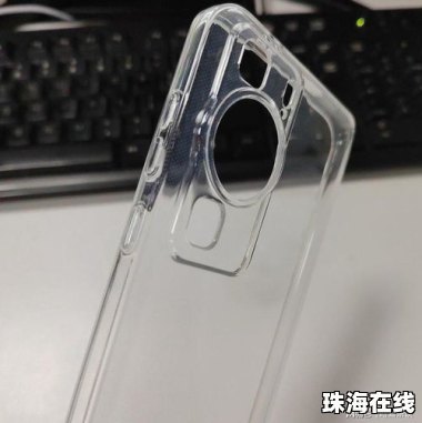 华为手机壳怎么修复