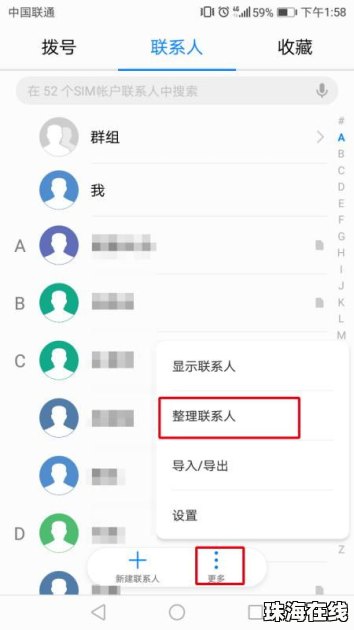 怎么取消华为手机美颜