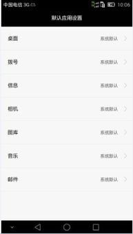 华为手机怎么换短信