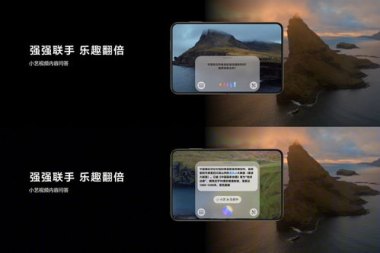 华为手机怎么用弹幕